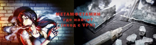 mdpv Волосово