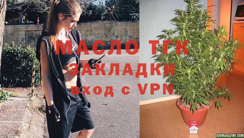 ТГК жижа  Киржач 